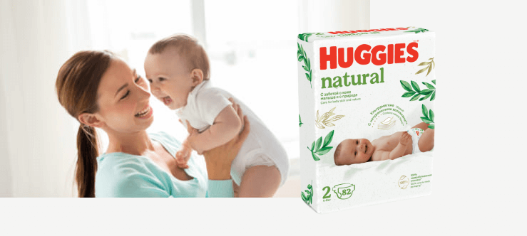 Huggies® Classic