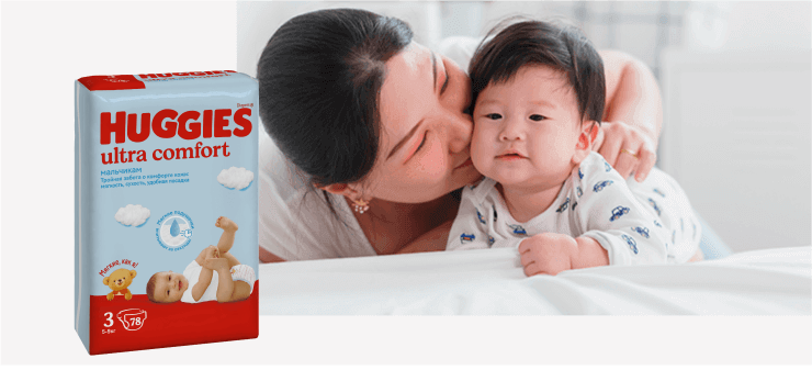 Huggies® Ultra Comfort Boy