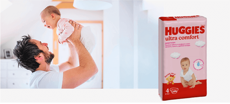 Huggies Ultra Comfort Girl