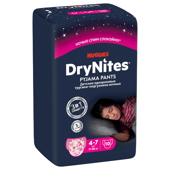 Huggies® Pants Boy